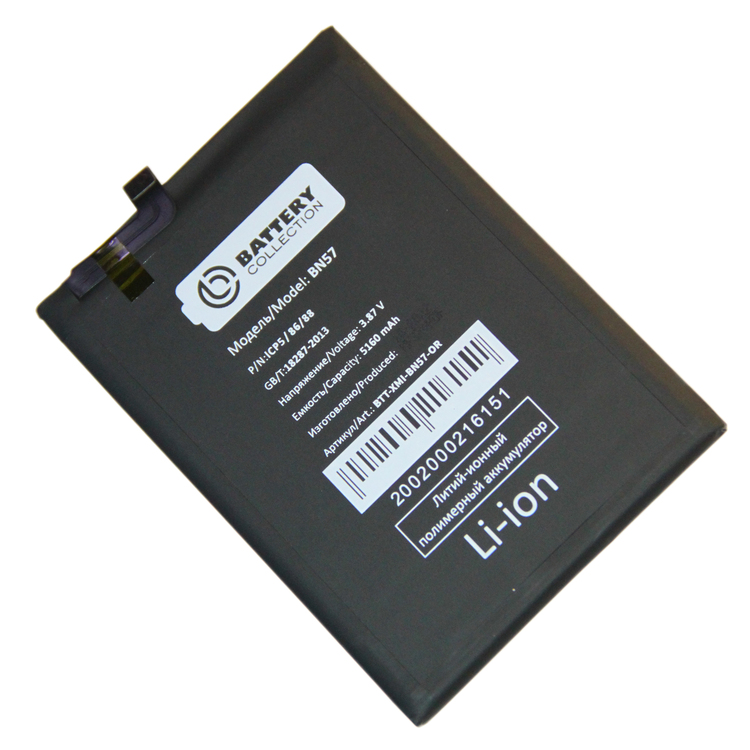 

Аккумулятор Xiaomi Poco X3 NFC, Poco X3 Pro (BN57) 5160 mAh (премиум), BN57