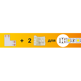 

Коннектор Ecola комплект L соединительная плата + 2 зажимных разъема 2-х контактный, Белый