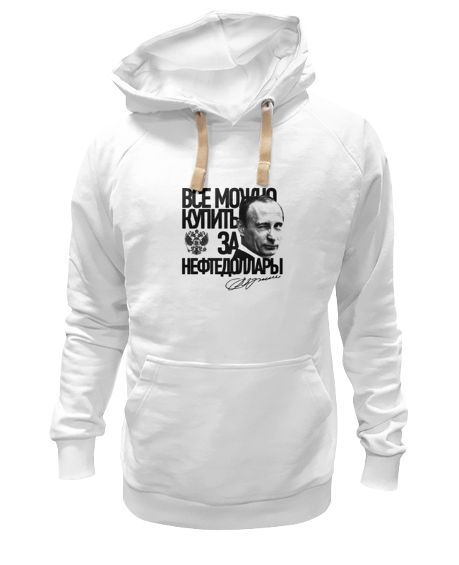 

Толстовка унисекс Printio Все можно купить белая 3XL, Все можно купить