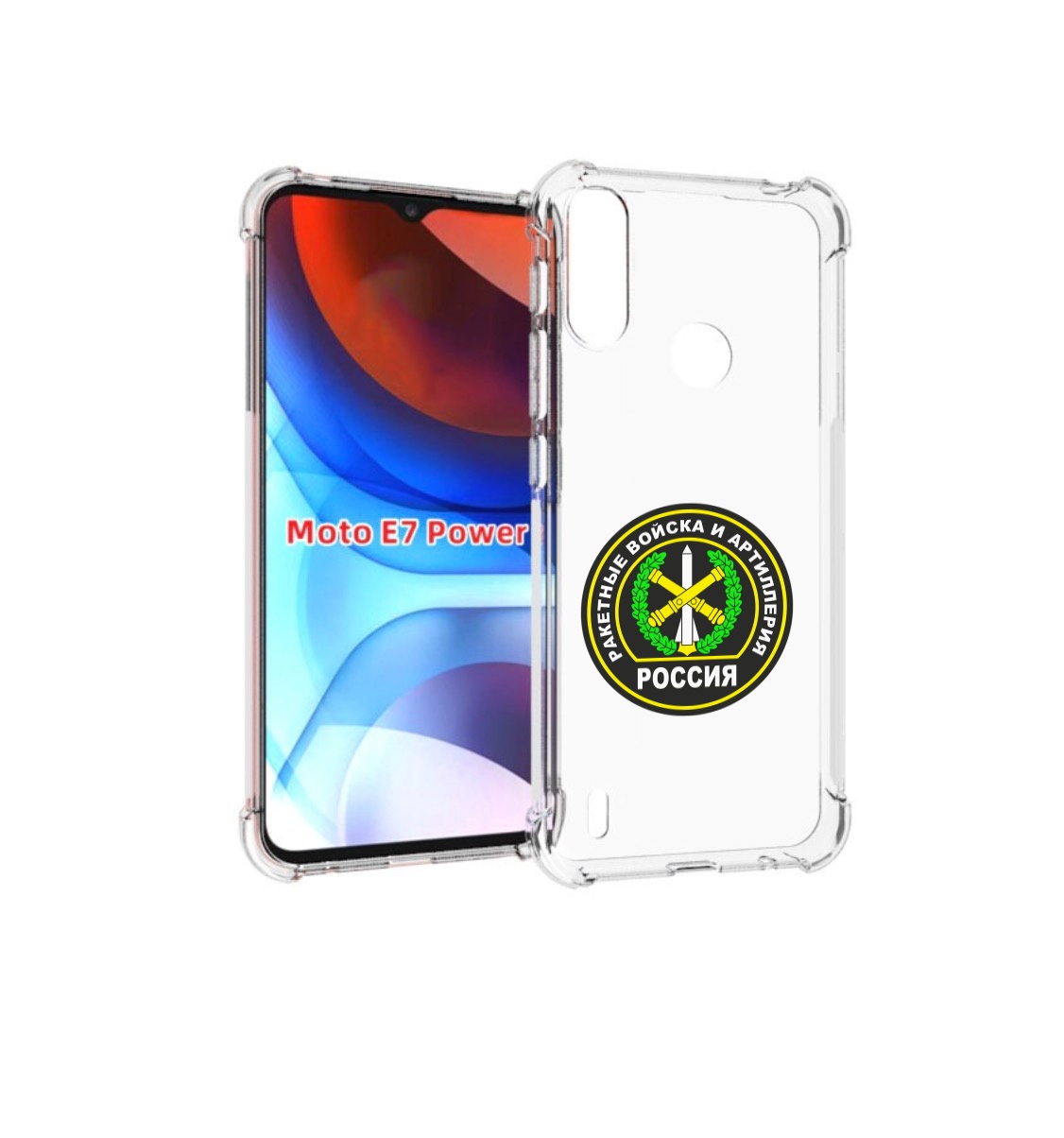 

Чехол MyPads артиллерия для Motorola Moto E7 Power, Прозрачный, Tocco