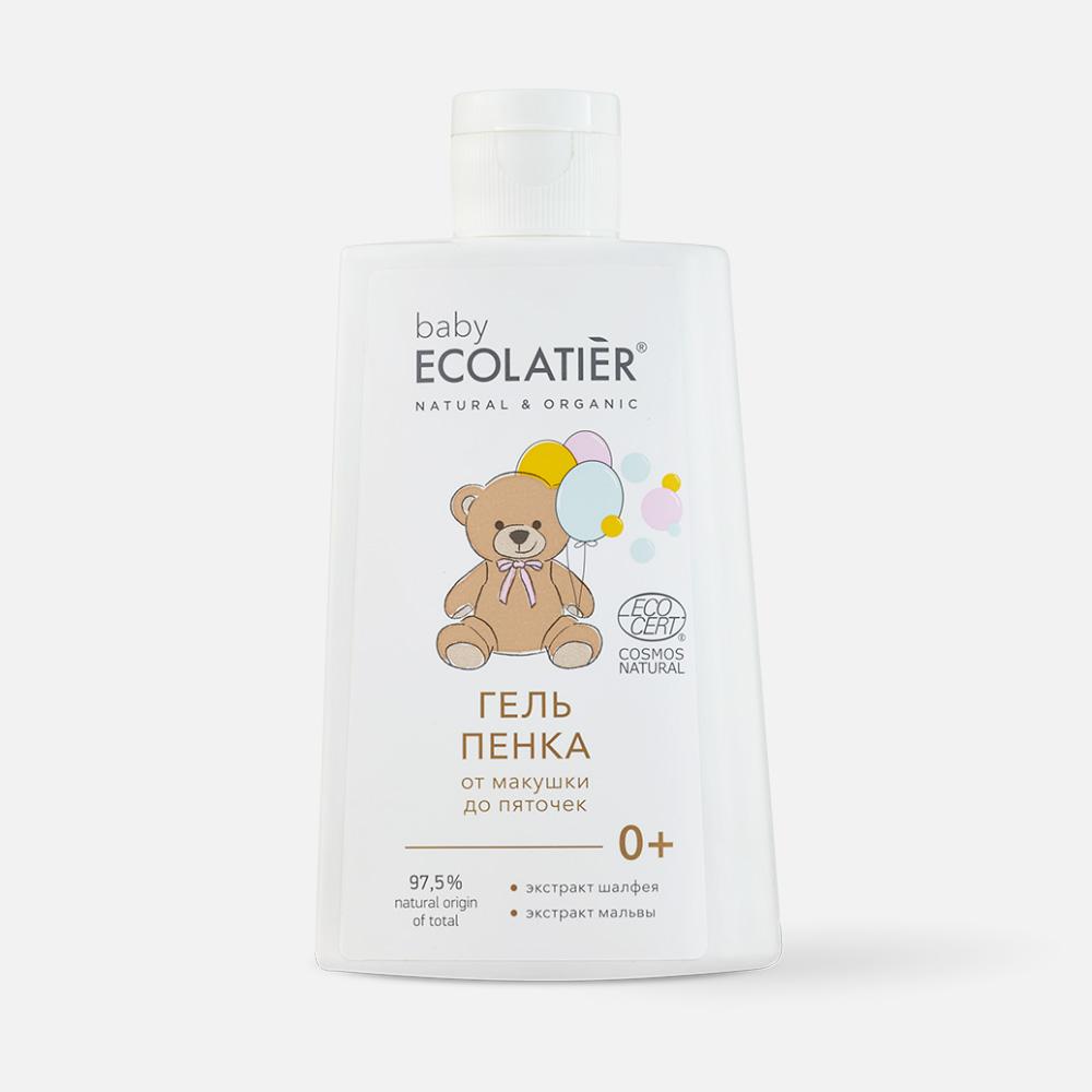 Гель-пенка для купания Ecolatier Baby От макушки до пяточек, 0+ 250 мл гель для подмывания happy baby с первых