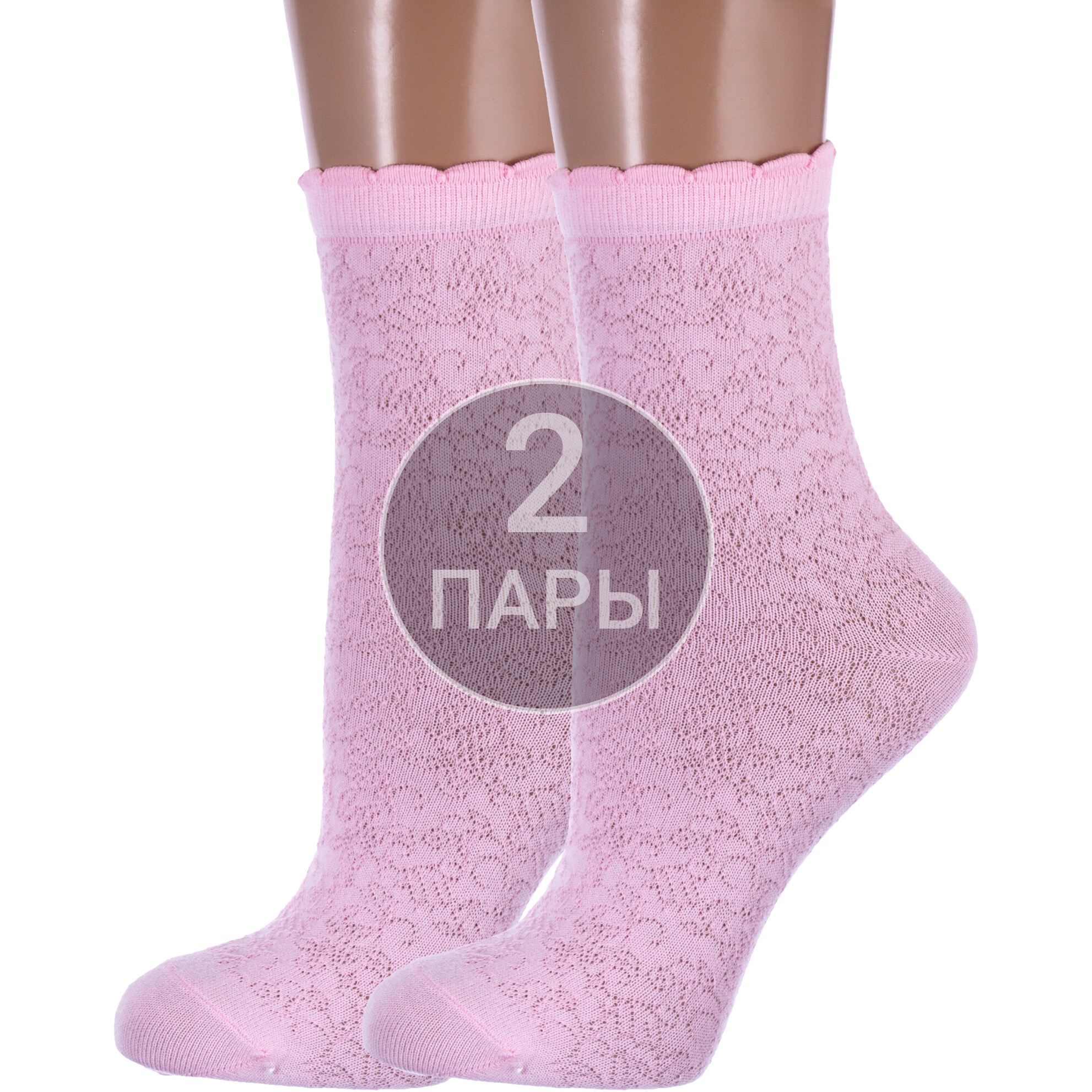 Носки детские Красная Ветка 2-С-520, розовый, 22-24