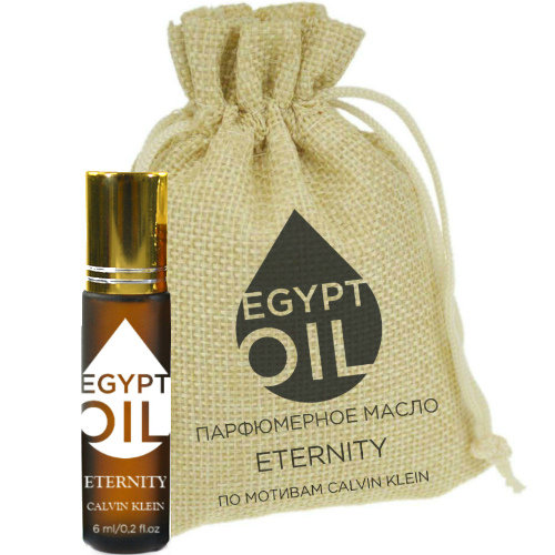 

Парфюмерное масло по мотивам Eternity от EGYPTOIL (Eternity EgyptOil, 6 мл)