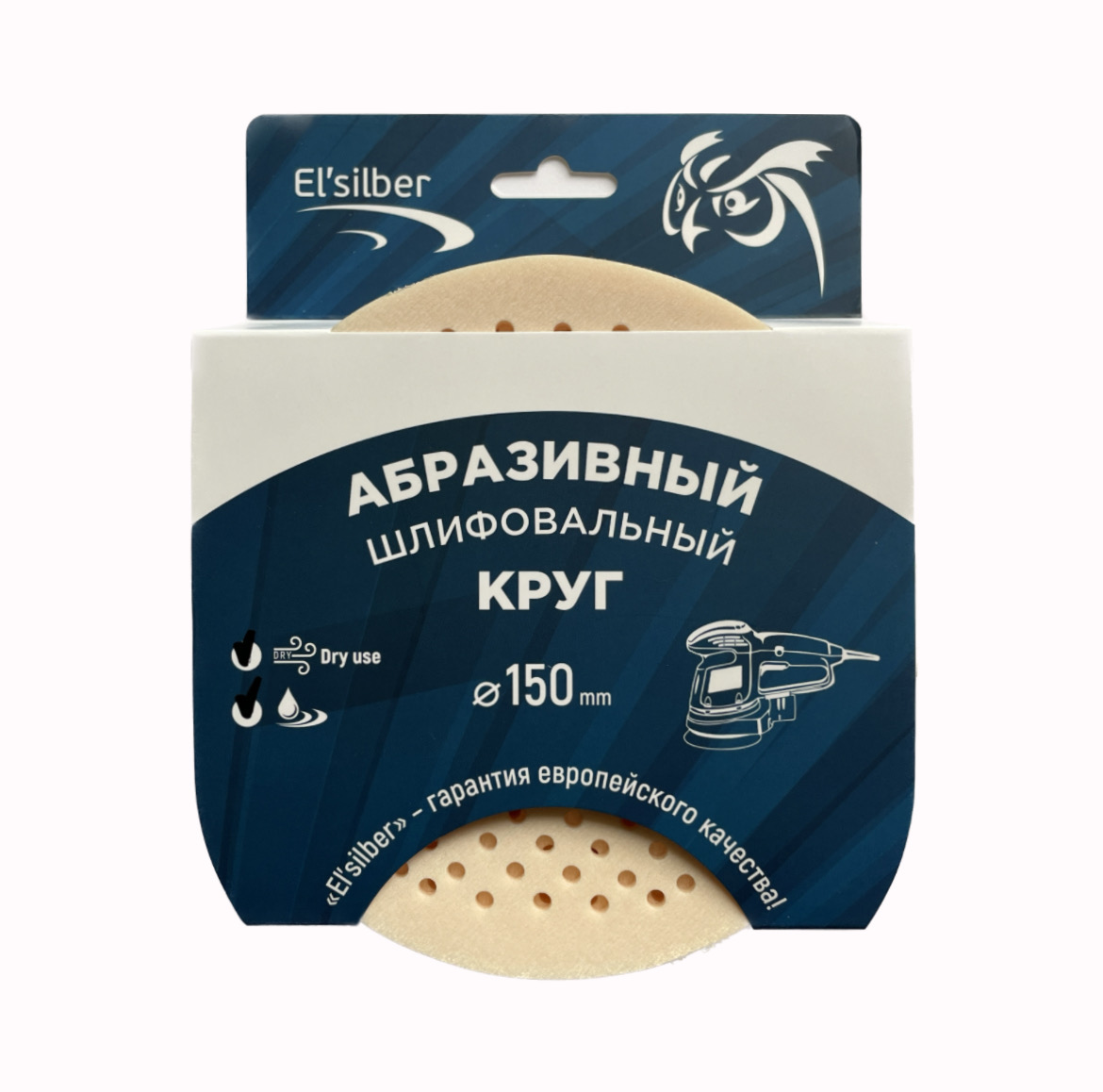 Абразивный шлифовальный круг Elsilber Super Soft Sandpaper № 1200 auto (10 шт)