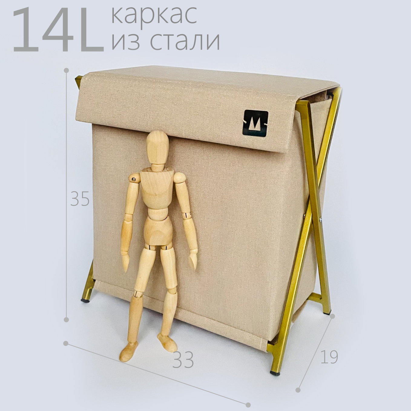 Газетница-корзинка для хранения Molinardi Creativo с крышкой Молочная на золотом 1759₽