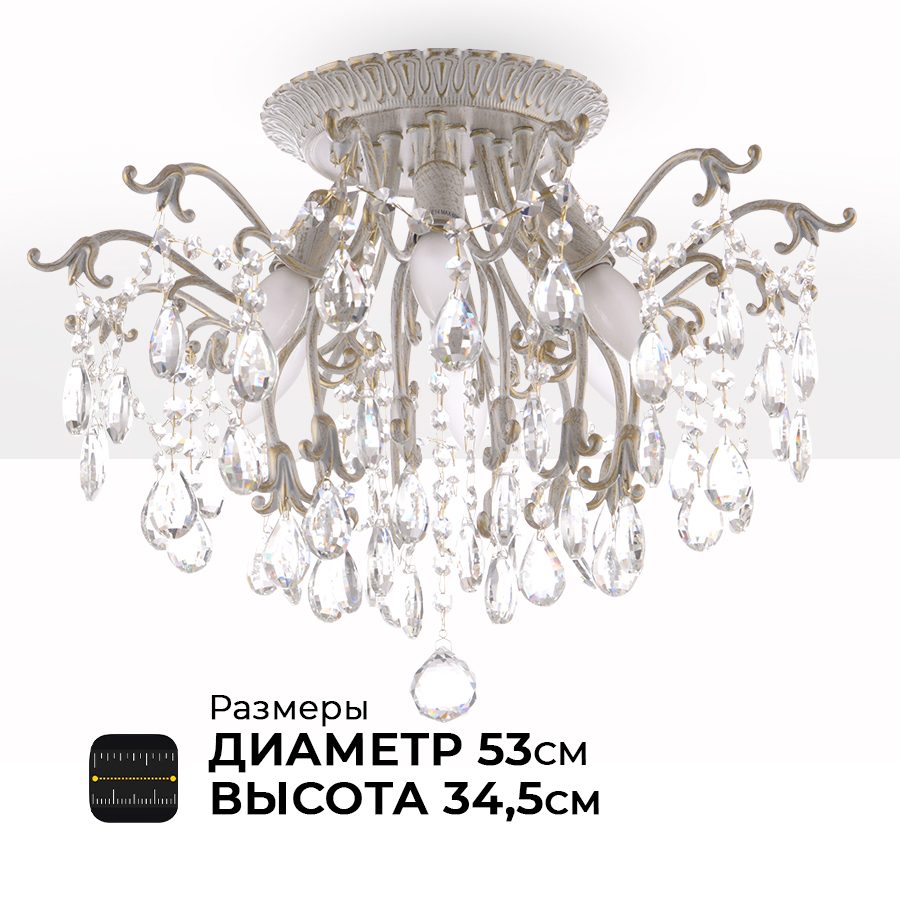 

Люстра потолочная Seven Fires 70581.01.29.06, 6 ламп, DORITA