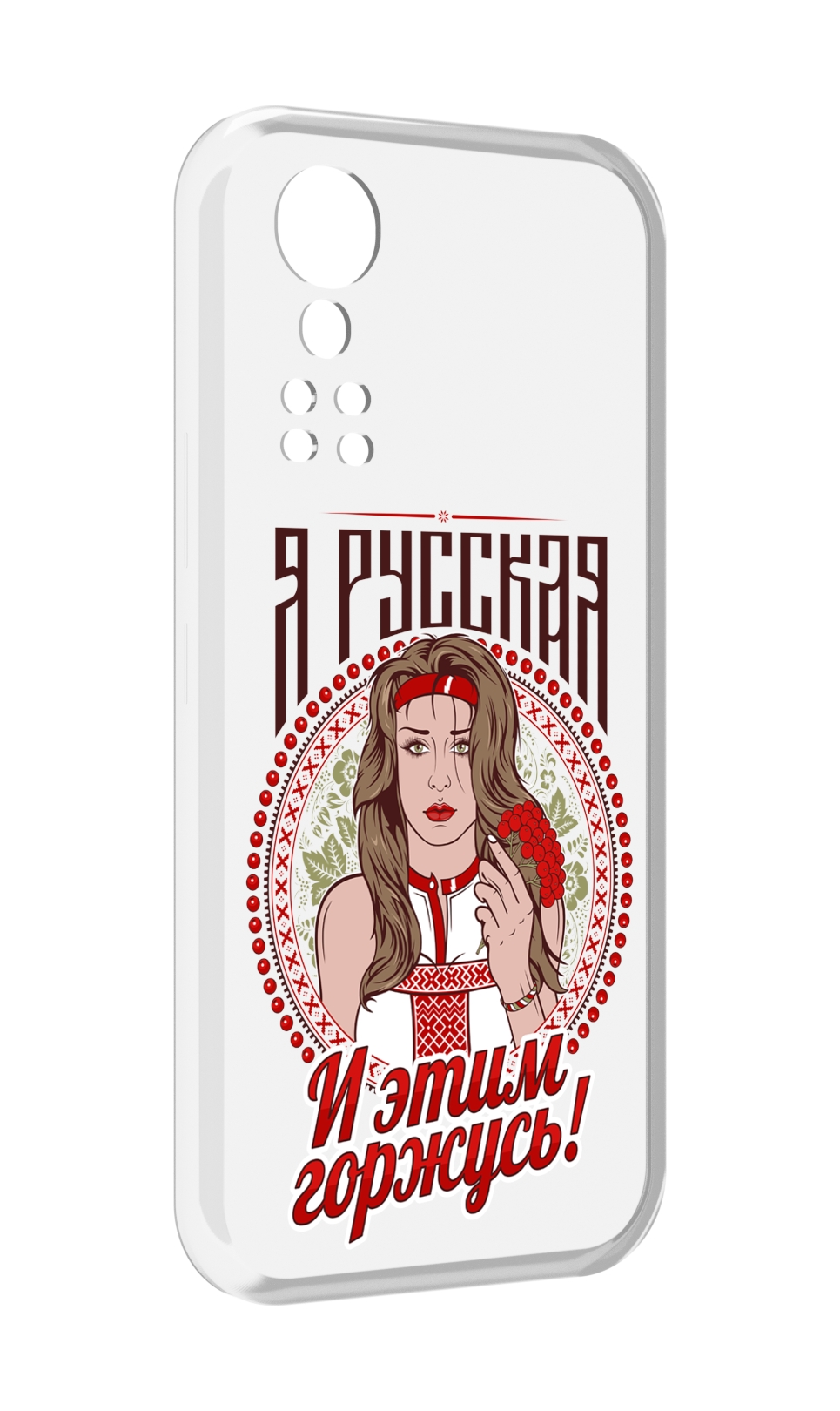 

Чехол MyPads Я русская для ZTE Axon 30 5G / Axon 30S, Прозрачный, Tocco