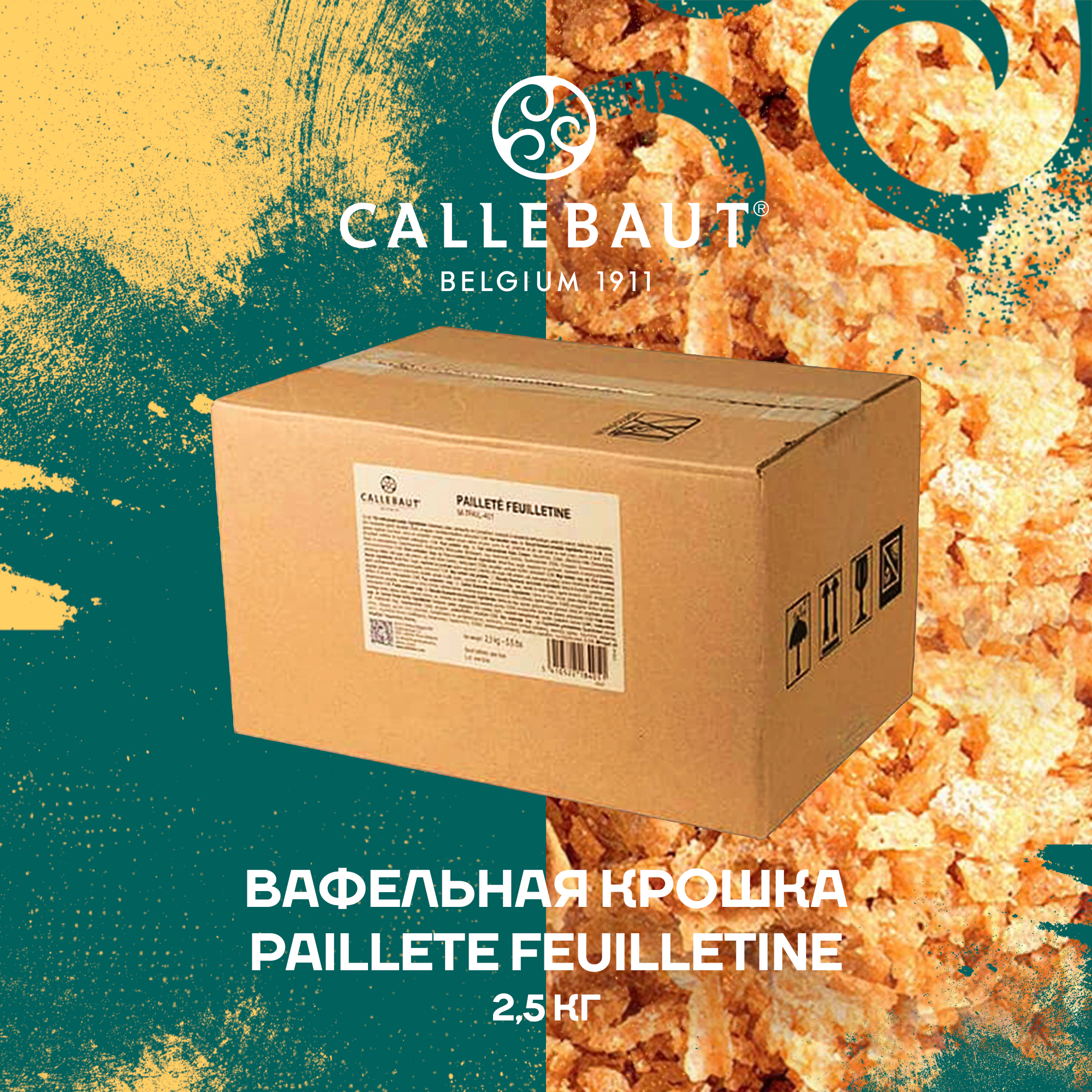 Вафельная крошка Callebaut Paillete Feuilletine, 2,5 кг