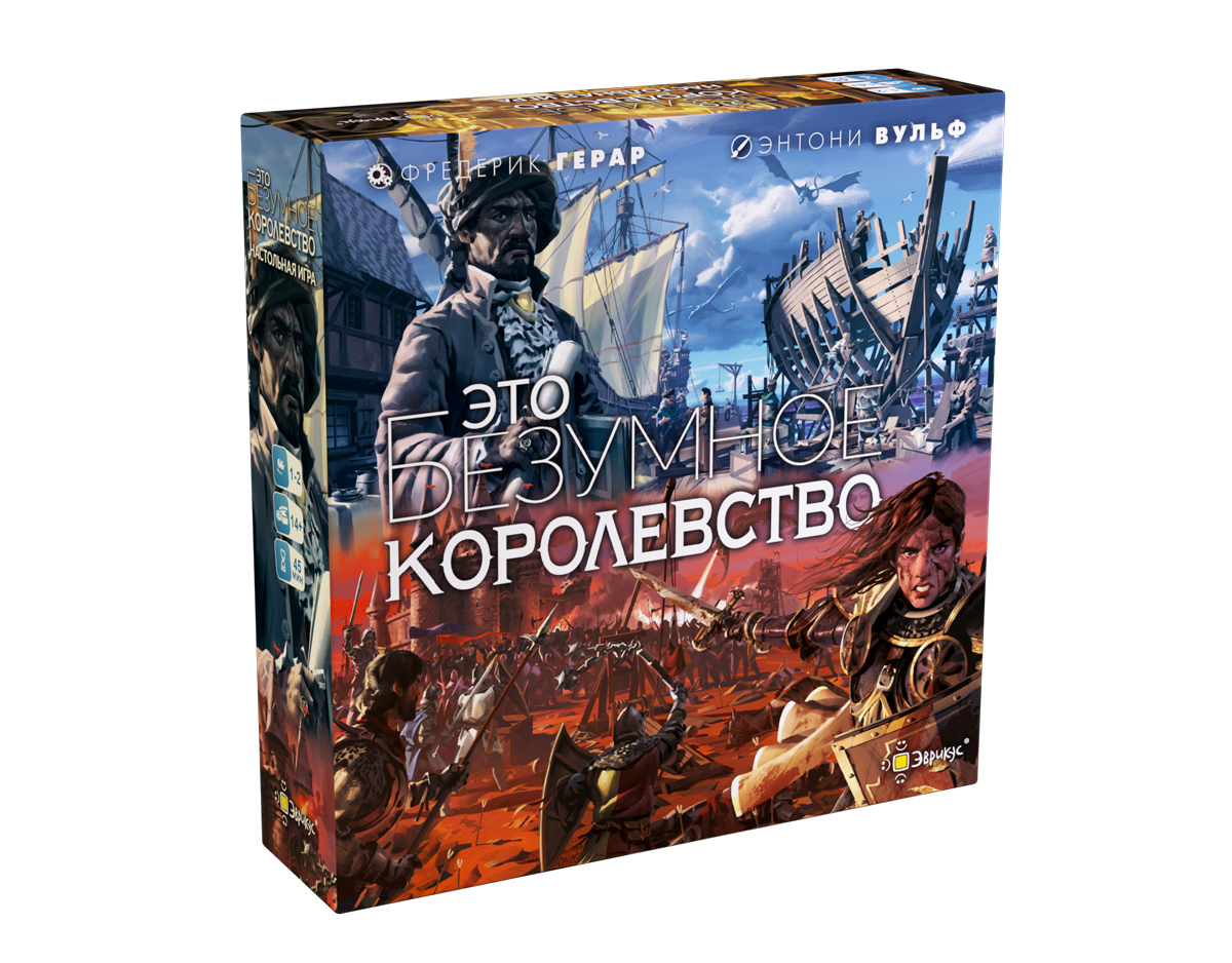 

Игра настольная Эврикус Это безумное королевство PG-17337