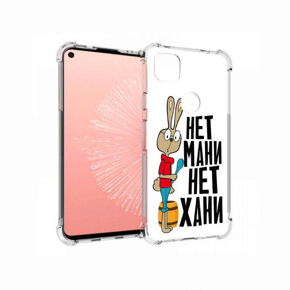 

Чехол MyPads Tocco для Google Pixel 4A нет мани нет хани, Прозрачный, Tocco