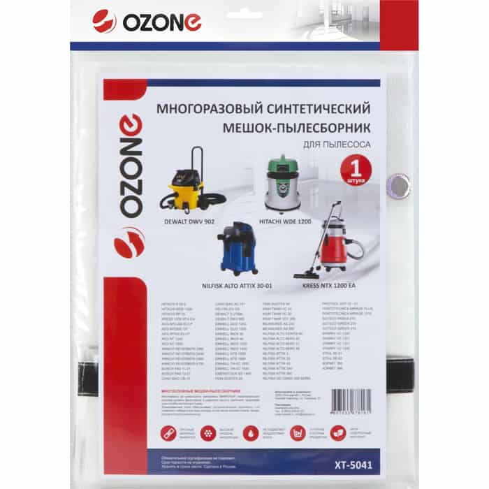 Пылесборник OZONE XT-5041