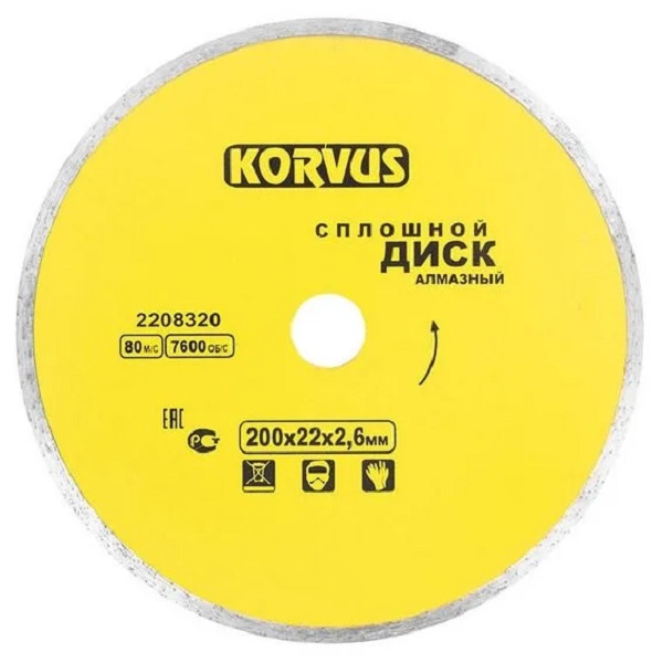 

Диск алм. Korvus 200х2,6х22мм сплошной бет/кам/кирп/гран