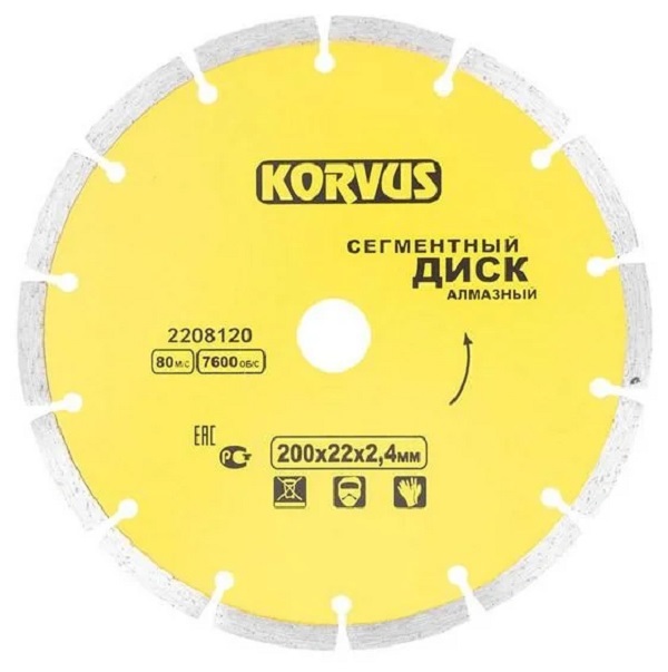 

Диск алм. Korvus 200х2,4х22мм сегментный бет/кам/кирп/мрам/гран