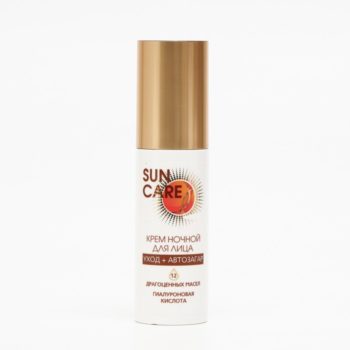 Крем ночной для лица, Sun care, уход + автозагар, 50 г Sun Care