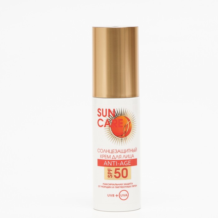 фото Крем солнцезащитный для лица spf 50, sun care, 50 мл