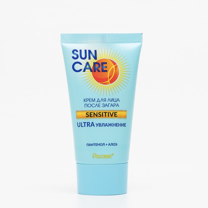 фото Кpем для лица после загаpа sun care sensetive, 50 мл