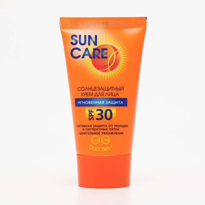 фото Крем солнцезащитный для лица spf 30, sun care, 50 мл