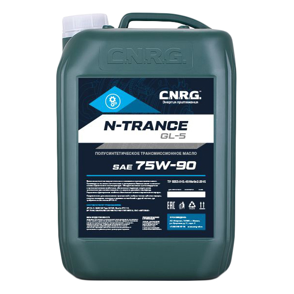 Масло трансмиссионное C.N.R.G. N-Trance GL-5 75w-90 10л