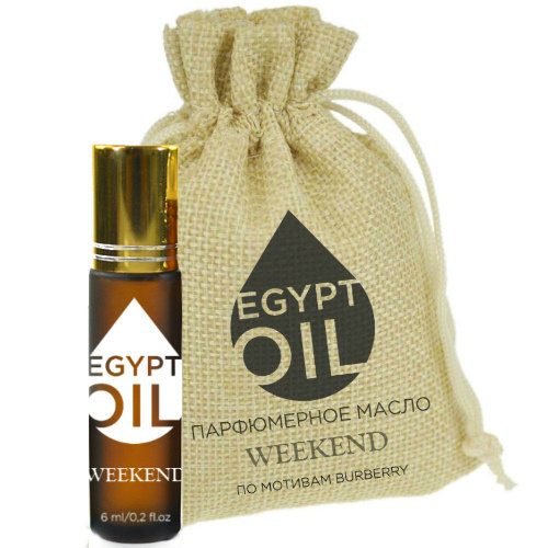 

Парфюмерное масло по мотивам Weekend от EGYPTOIL (Weekend EgyptOil, 6 мл)