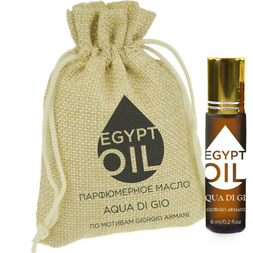 

Парфюмерное масло по мотивам Aqua Di Gio от EGYPTOIL (Aqua Di Gio EgyptOil, 14 мл)