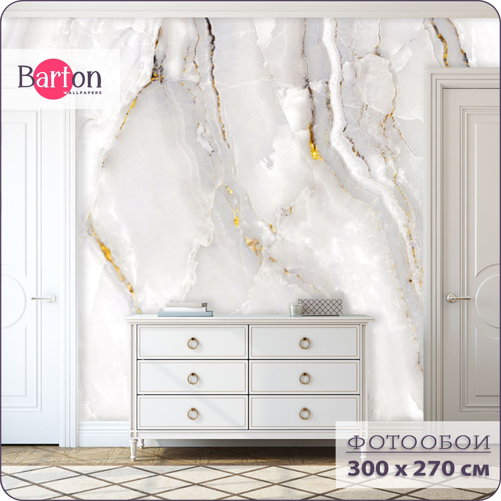 

Фотообои флизелиновые 3d Bartonwall Белый мрамор 300х270 см M05202, Белый;серый, M052
