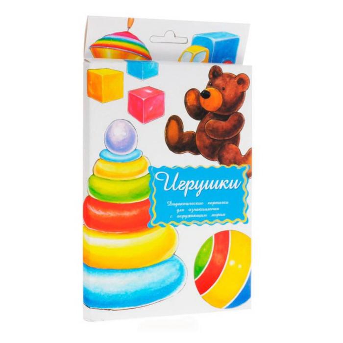 

Дидактические карточки для ознакомления с окружающим миром. Игрушки