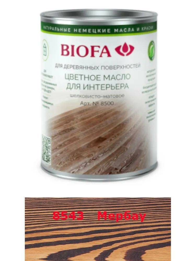 

Масло деревозащитное Biofa / 1л. / 8543 мербау, Коричневый