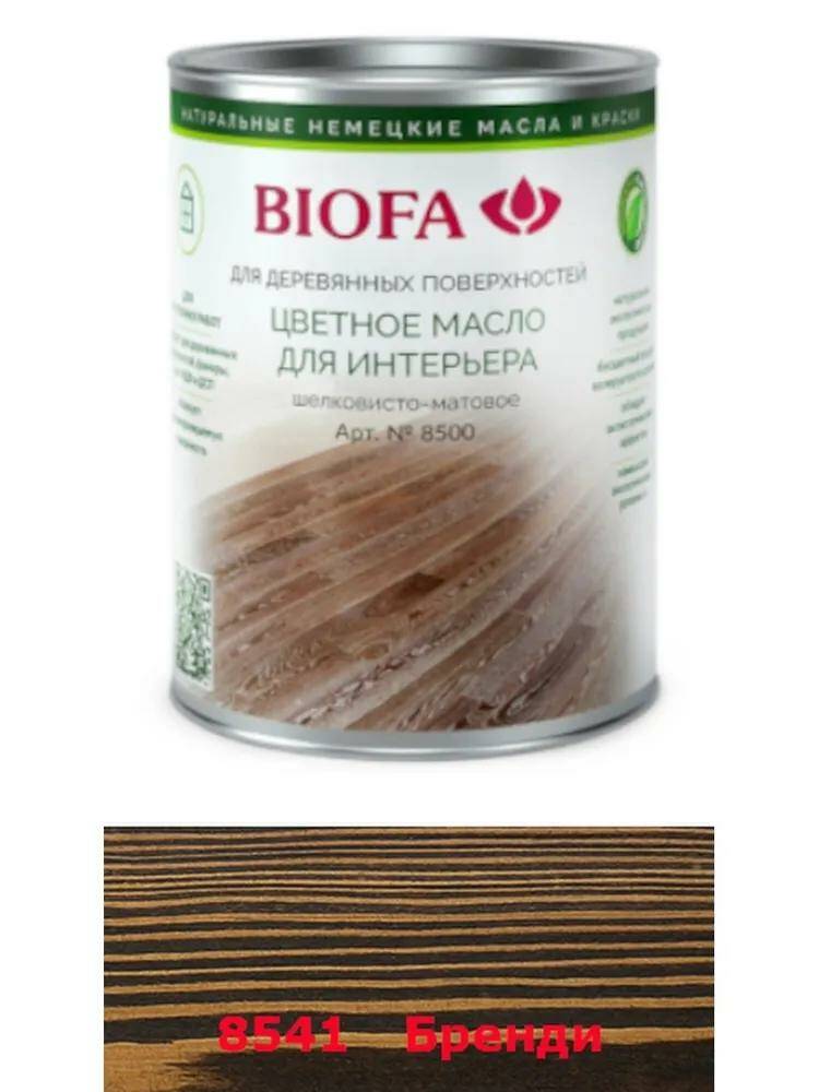 

Масло деревозащитное Biofa / 1л. / 8541 бренди, Коричневый