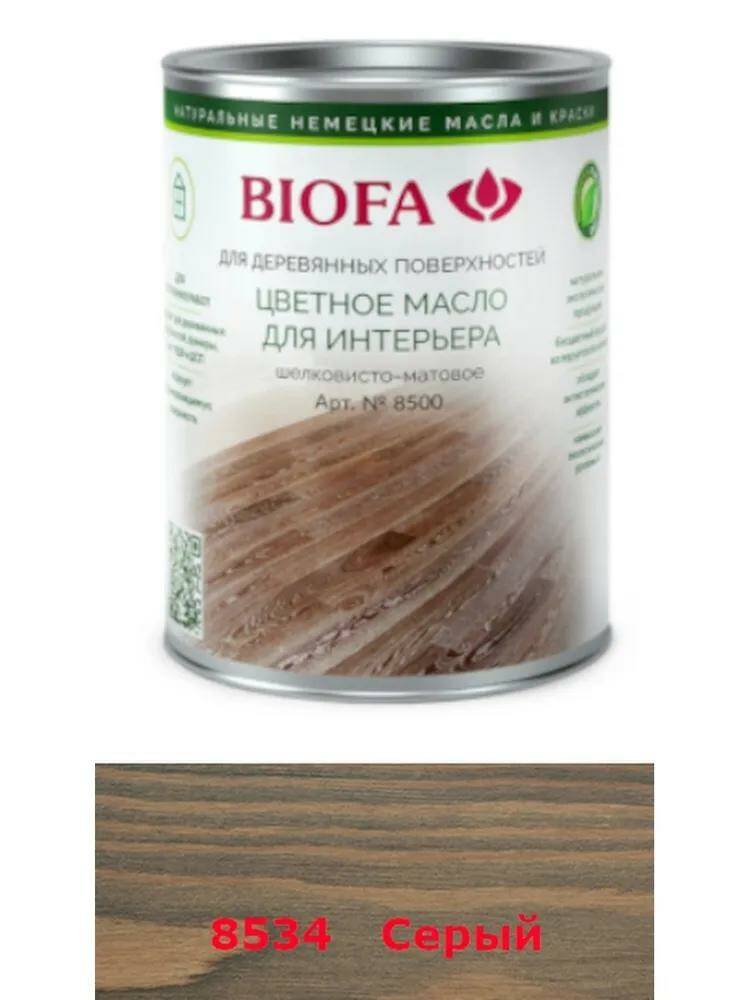 

Масло деревозащитное Biofa / 1л. / 8534 серый