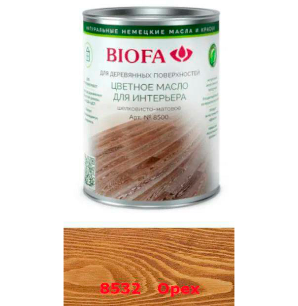 

Масло деревозащитное Biofa / 1л. / 8532 орех, Коричневый
