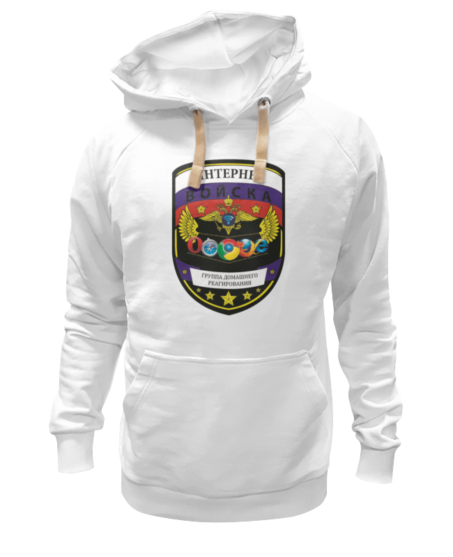 

Худи унисекс Printio Интернет войска белое 3XL, Белый, Интернет войска