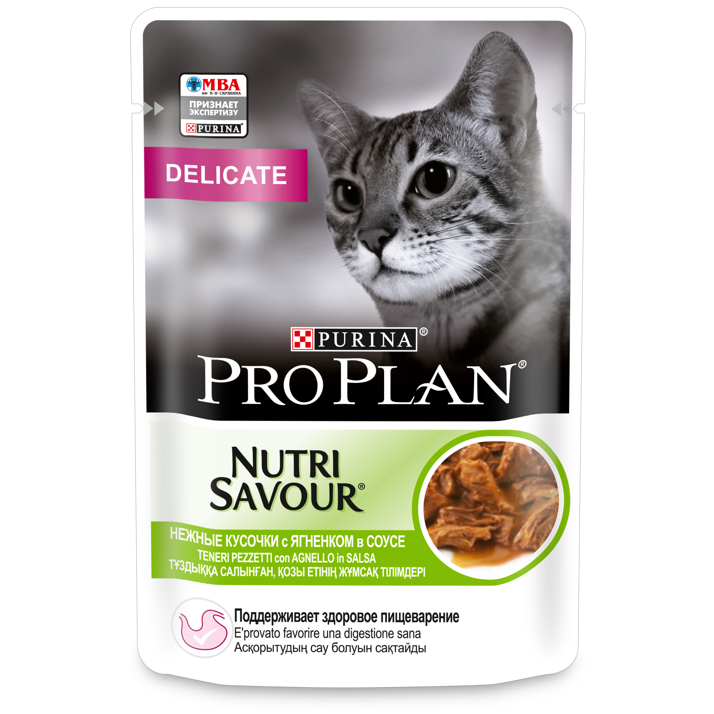 фото Влажный корм для кошек pro plan nutri savour delicate, ягненок, 85г