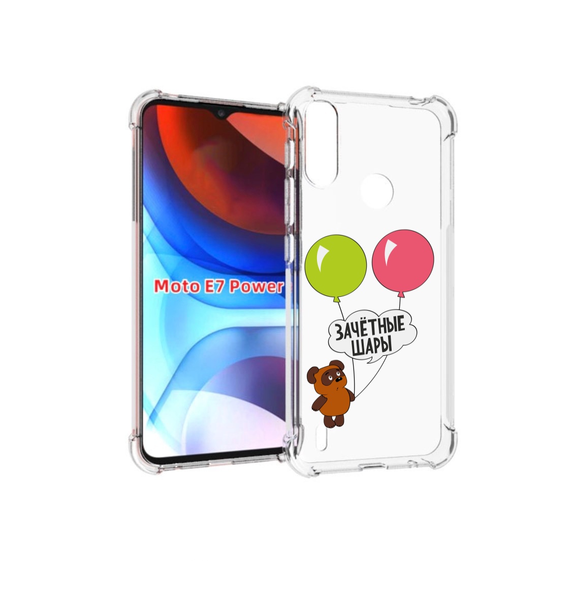 

Чехол MyPads зачетные-шары для Motorola Moto E7 Power, Прозрачный, Tocco