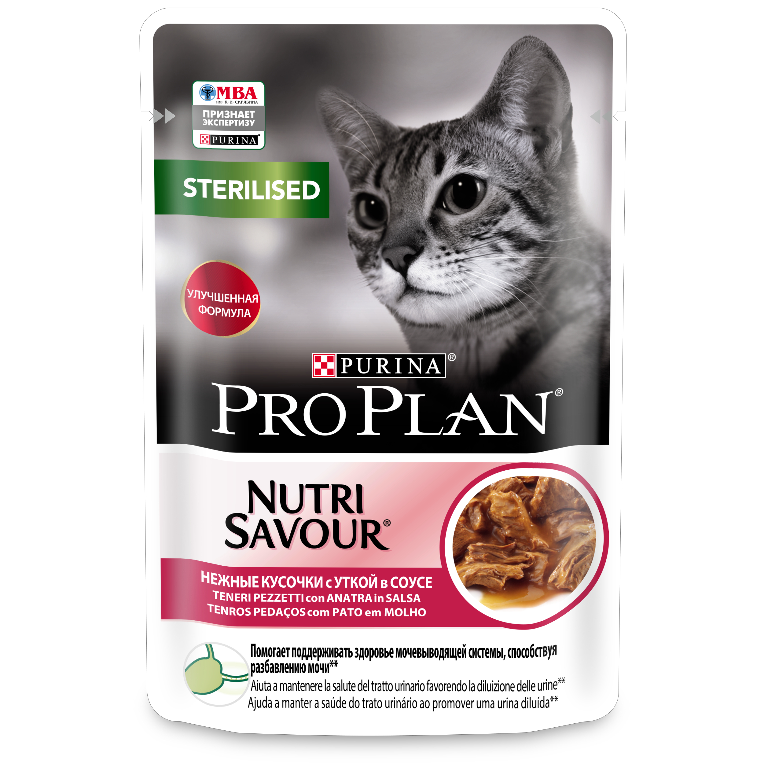 фото Влажный корм для кошек pro plan nutri savour sterilised, утка, 85г