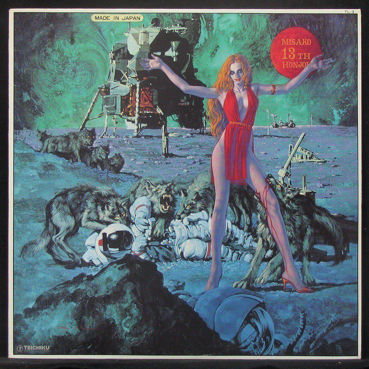 LP Misako Honjoh - 13th (+ booklet) Teichiku (301978)