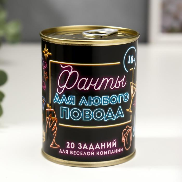 

Сувенир банка "Фанты для любого повода", Разноцветный
