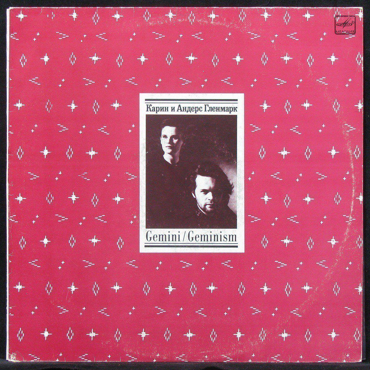 LP Gemini - Geminism Мелодия (301905)