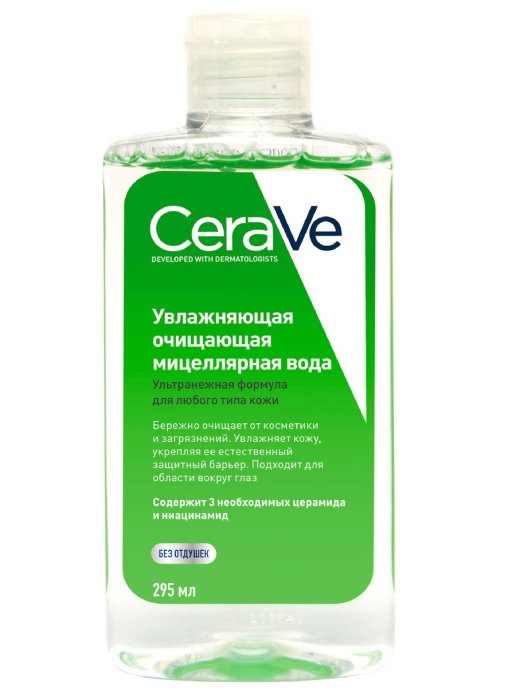 фото Мицеллярная вода cerave очищение кожи