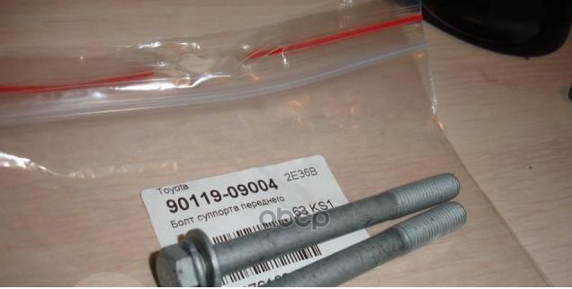 

Болт 90119-09004 Nsin0004637931 TOYOTA 9011909004