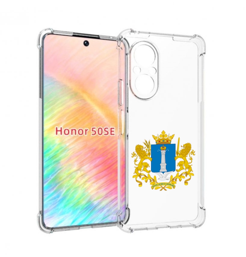 

Чехол бампер MyPads герб-ульяноская-область для Honor 50 SE прот, Прозрачный, Tocco