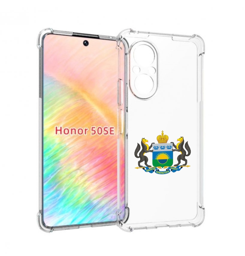 

Чехол бампер MyPads герб-тюменская-область для Honor 50 SE проти, Прозрачный, Tocco
