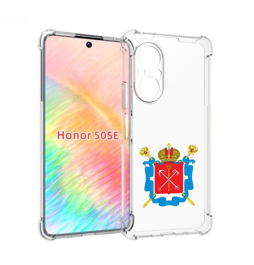 

Чехол бампер MyPads герб-санкт-петербург для Honor 50 SE противо, Прозрачный, Tocco