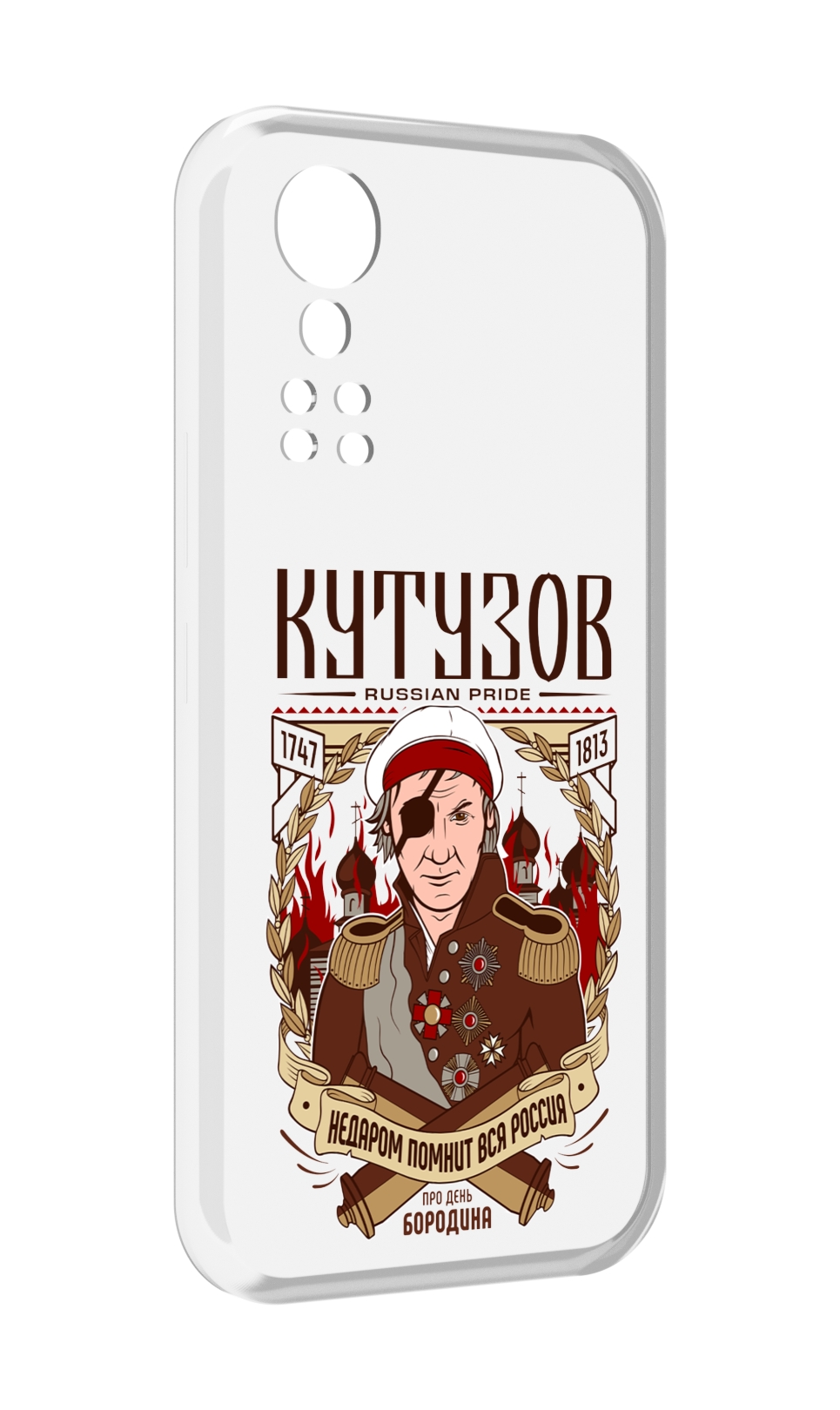 

Чехол MyPads Кутузов для ZTE Axon 30 5G / Axon 30S, Прозрачный, Tocco
