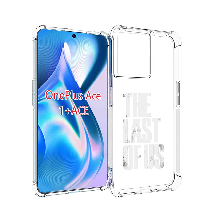 

Чехол MyPads The Last Of Us для OnePlus Ace, Прозрачный, Tocco