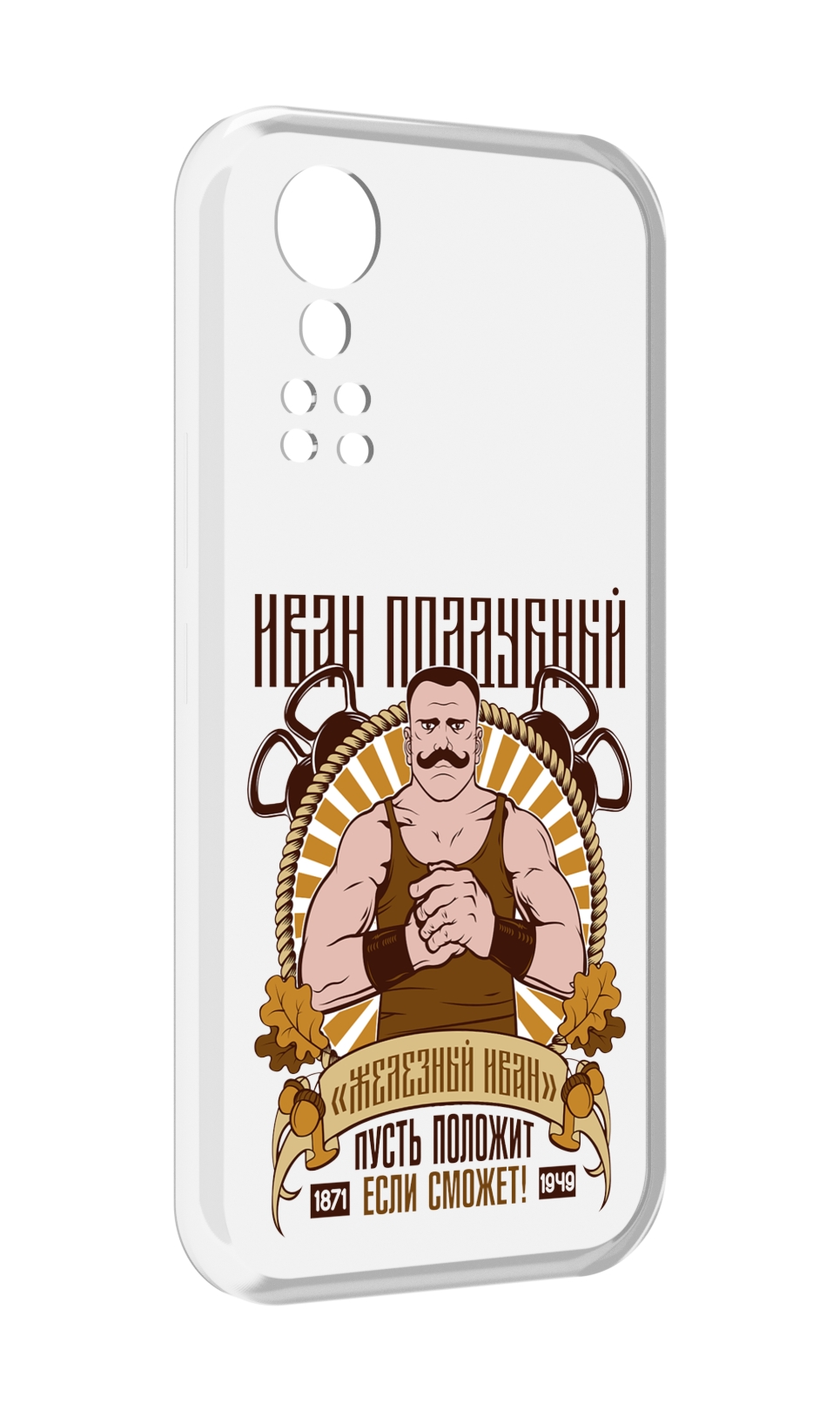 

Чехол MyPads Железный Иван для ZTE Axon 30 5G / Axon 30S, Прозрачный, Tocco