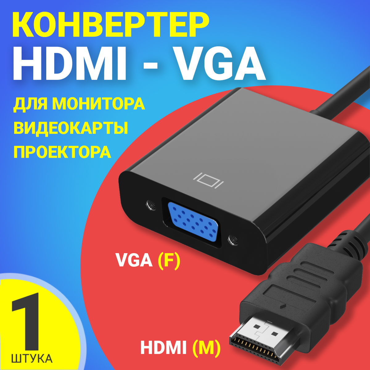 Контроллер Gsmin B5 BT892279 185₽