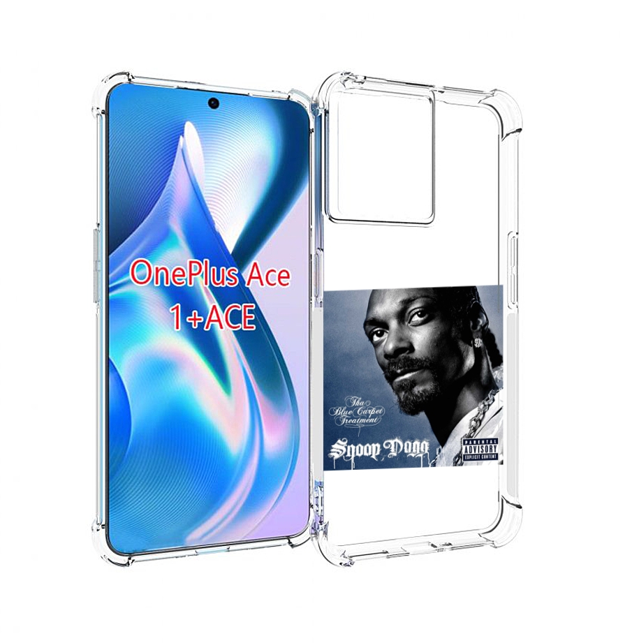 

Чехол MyPads Snoop Dogg THA BLUE CARPET TREATMENT для OnePlus Ace, Прозрачный, Tocco
