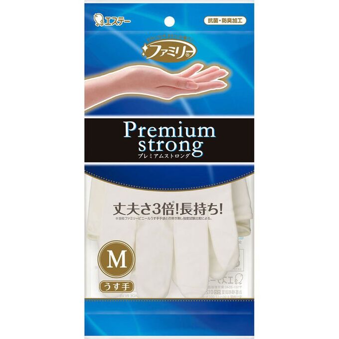 ST Резиновые перчатки (тонкие, прочные, без внутреннего покрытия), РАЗМЕР M