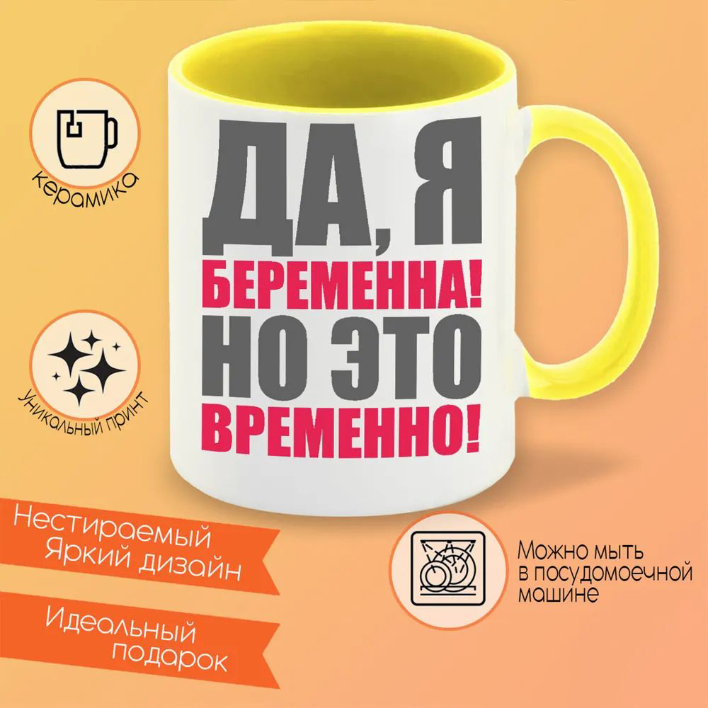 

Кружка CoolPodarok Надписи. Любить кошку можно только на ее условиях