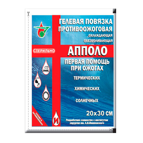 Повязка гелевая противоожоговая АППОЛО 20х30 см